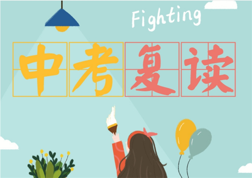 中考复读学校前五排名 中考复读学校前五排名