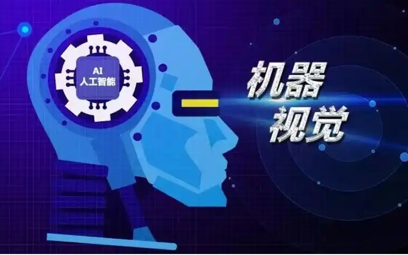 学C#机器视觉编程选择哪家培训学校top10排名甄选.jpg 学C#机器视觉编程选择哪家培训学校top10排名甄选.jpg