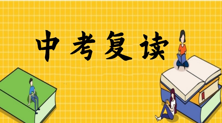 杭州中考复读政策解读以及实力学校2025推荐一览.jpg
