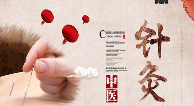 江苏中医针灸考证培训机构 江苏中医针灸考证培训机构