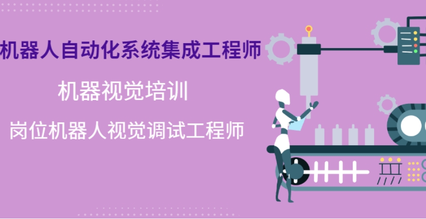 一览TOP十大工控自动化上位机培训学校排名名单概述.jpg 一览TOP十大工控自动化上位机培训学校排名名单概述.jpg