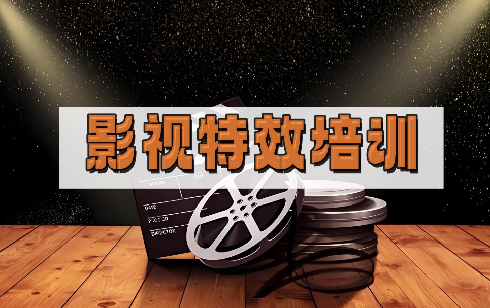 1751443594250048055.jpg 影视特训.jpg