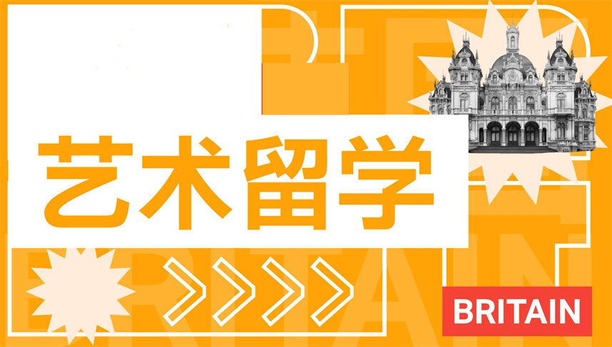 SIA艺术留学机构优势