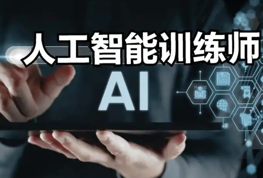 一览武汉人工智能AI技术教育培训机构十大实力排名发布.jpg 一览武汉人工智能AI技术教育培训机构十大实力排名发布.jpg