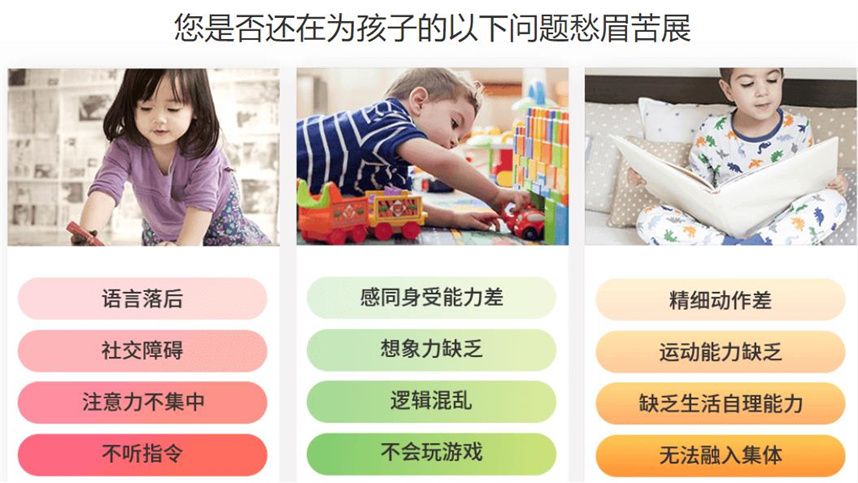 杭州五大口碑好的自闭症干预训练机构排名推荐 杭州五大口碑好的自闭症干预训练机构排名推荐