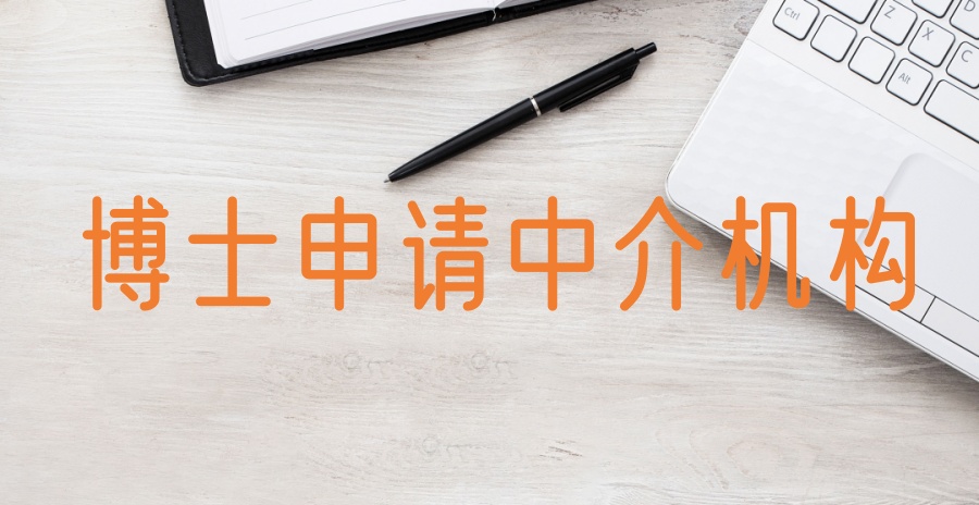 论文辅导指导机构