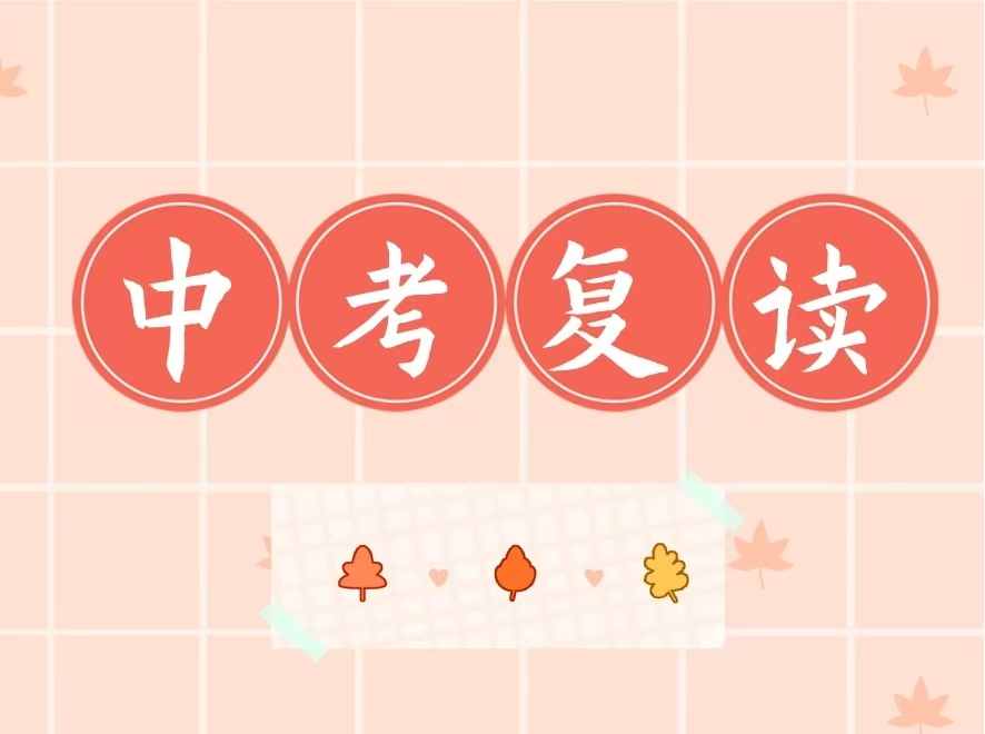 十大济南中考复读学校2025口碑排名:择校TOP10一览!.jpg 十大济南中考复读学校2025口碑排名:择校TOP10一览!.jpg