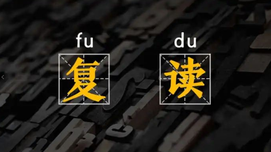 南宁高中复读学校