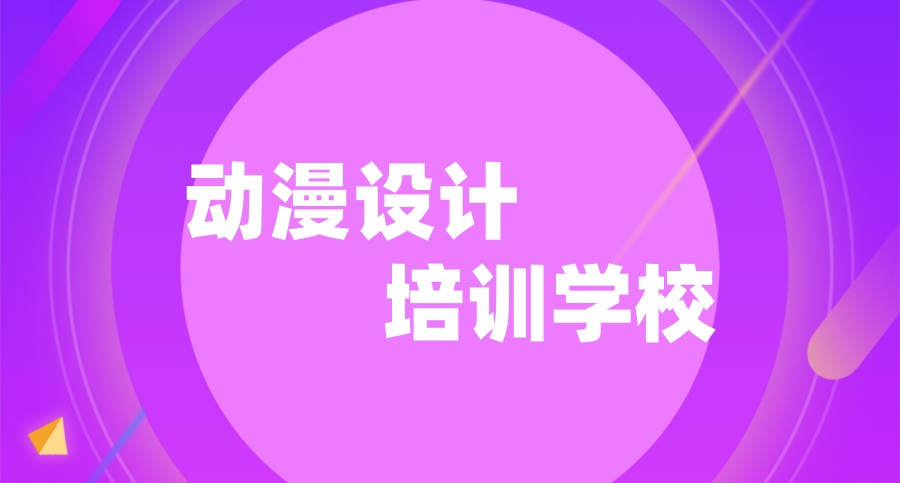 哈尔滨3D三维建模培训学校