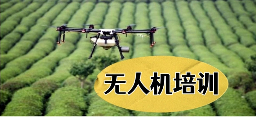 TOP一览西安考无人机驾驶证的培训学校2025年度排名