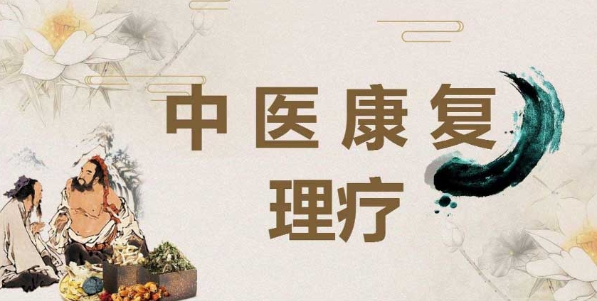 2025TOP十大中医康复理疗培训学校人气名单更新一览.jpg 2025TOP十大中医康复理疗培训学校人气名单更新一览.jpg