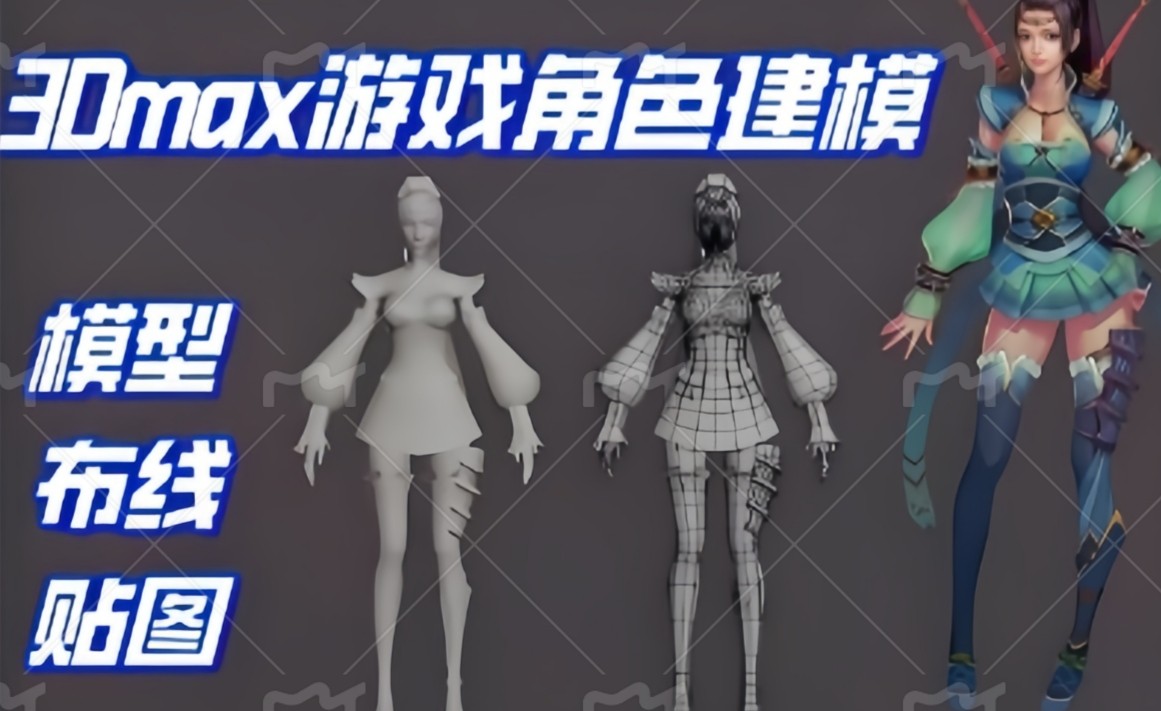 国内十大正规3d建模培训学校排行榜