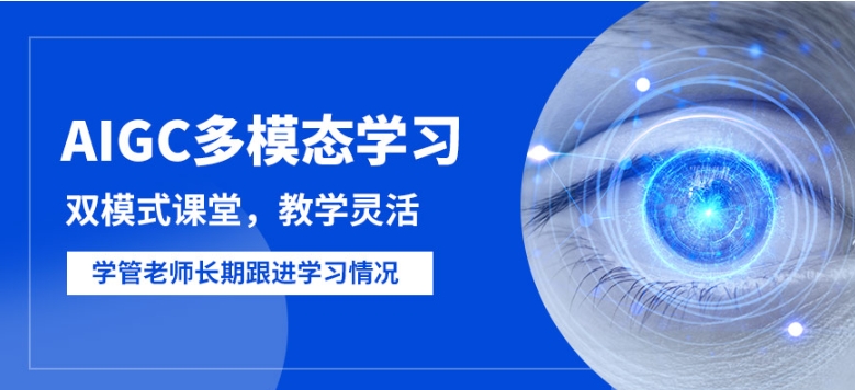 Top10更新AI大模型人工智能实战培训机构2025一览表.jpg