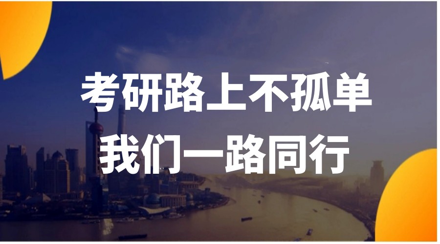 实时发布26年浙江杭州考研培训实力机构排名top10一览.jpg 实时发布26年浙江杭州考研培训实力机构排名top10一览.jpg