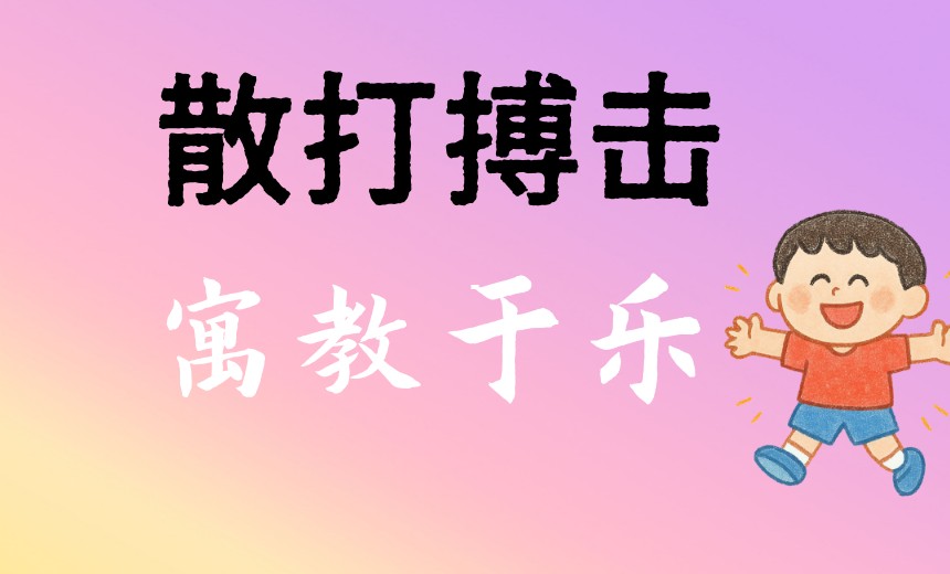 南京武术散打厉害的培训机构前十名单出炉一览jpg