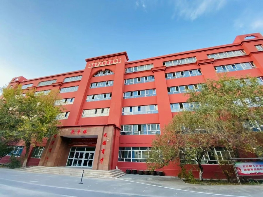 乌鲁木齐市南湖高级中学