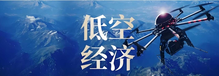 广州无人机驾驶证培训基地前十名名单发布 广州无人机驾驶证培训基地前十名名单发布