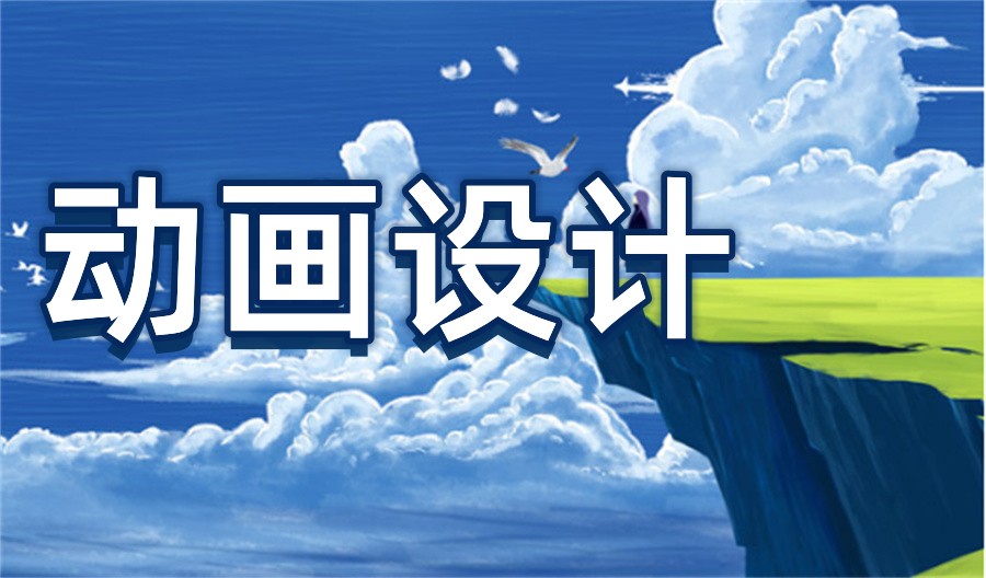 真的逆天!学三维动画这十家培训机构闭眼冲就完了! 真的逆天!学三维动画这十家培训机构闭眼冲就完了!