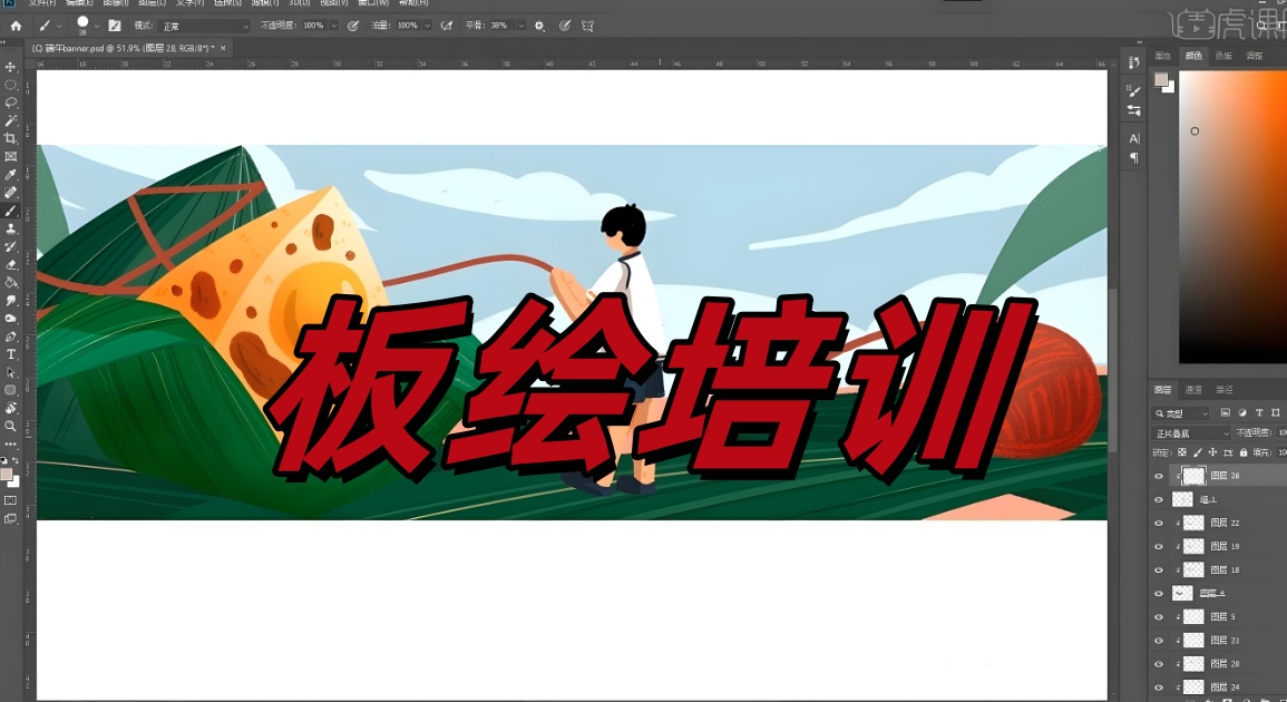 板绘培训机构哪家好 板绘培训机构哪家好