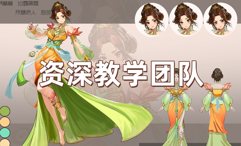 国内板绘培训机构哪家好