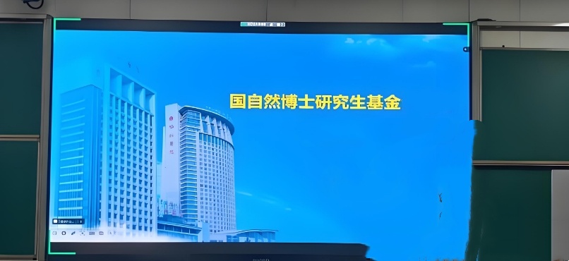 国自然基金申请辅导机构排名