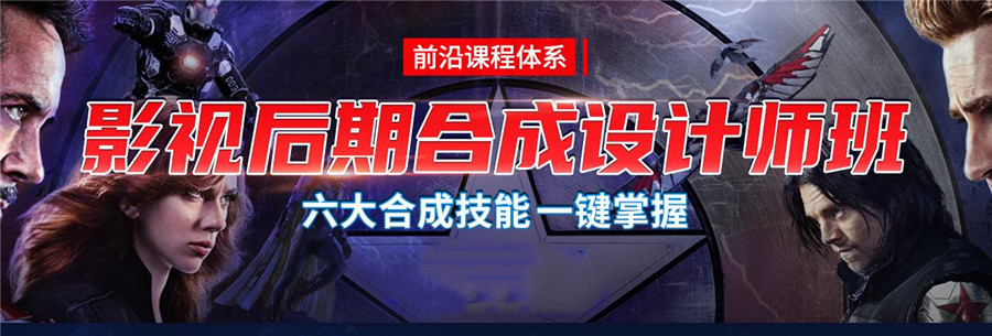 成都排名前五的影视后期培训机构名单 成都排名前五的影视后期培训机构名单
