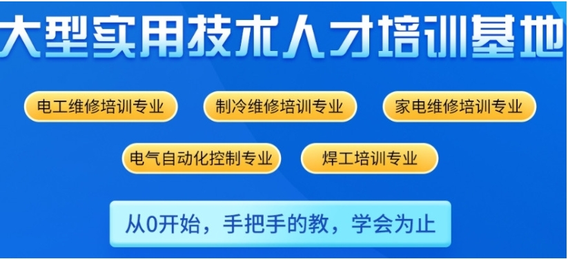 工业机器人编程培训学校哪家好排名前十2025口碑一览.jpg