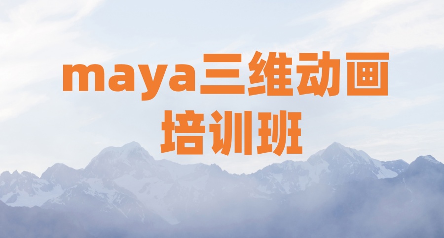 哈尔滨影视动漫设计培训学校 哈尔滨影视动漫设计培训学校