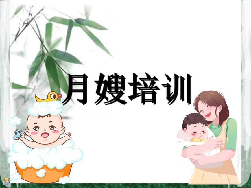 浙江杭州十大正规育婴月嫂培训中心排名推荐.jpg