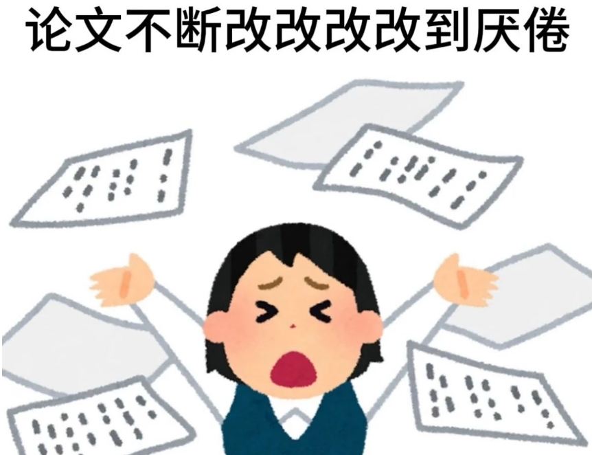 论文写到头秃？艾思云课堂保姆级论文辅导班来助力！