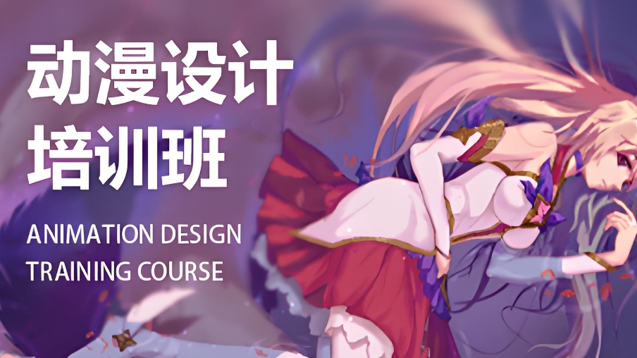 四川成都教学好的动漫制作培训学校 四川成都教学好的动漫制作培训学校