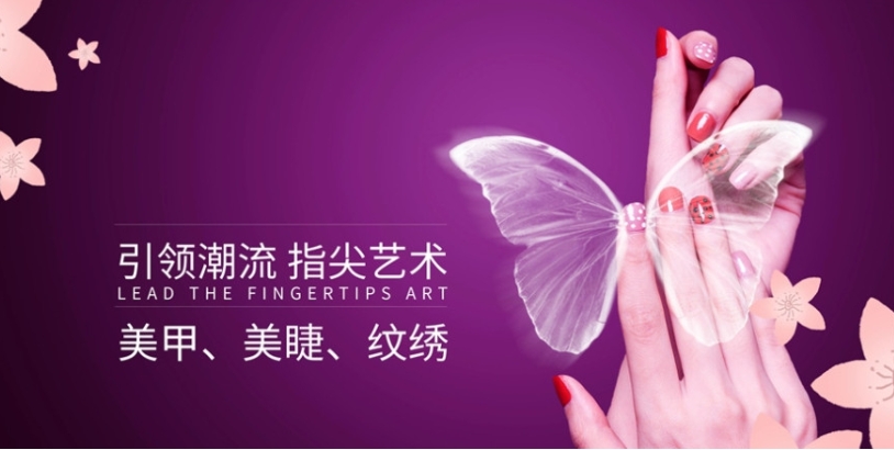 五大正规的化妆美甲美睫培训机构排名出炉