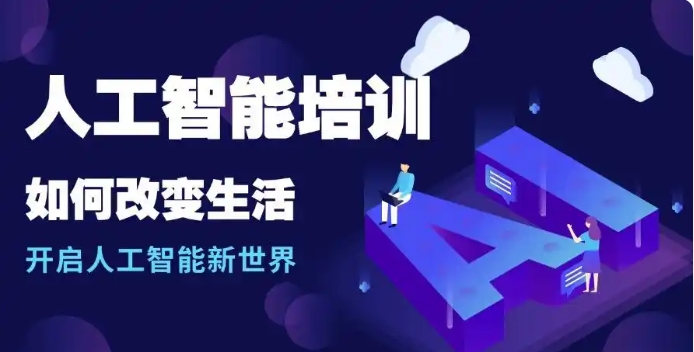 口碑一览武汉学ai大模型技术正规培训学校2025十大排名9.jpg