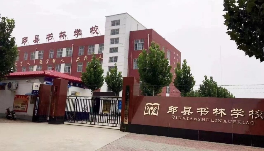 河北封闭式军事化叛逆戒网瘾学校实地考察