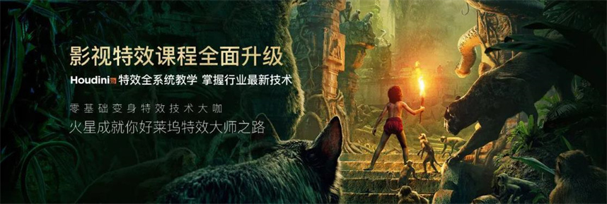 成都游戏特效培训机构哪家好排名