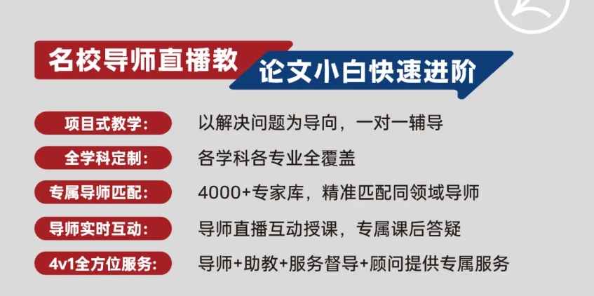 SCI论文辅导中介 SCI论文辅导中介