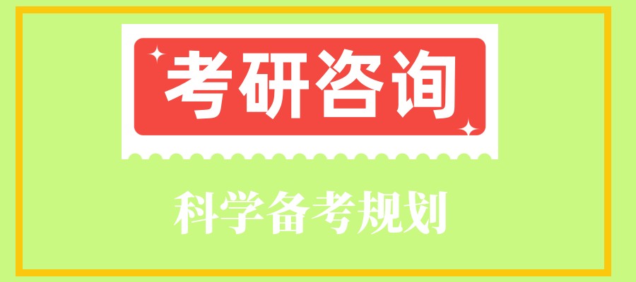 2026届口腔医学考研培训咨询机构十大名单榜一览 2026届口腔医学考研培训咨询机构十大名单榜一览