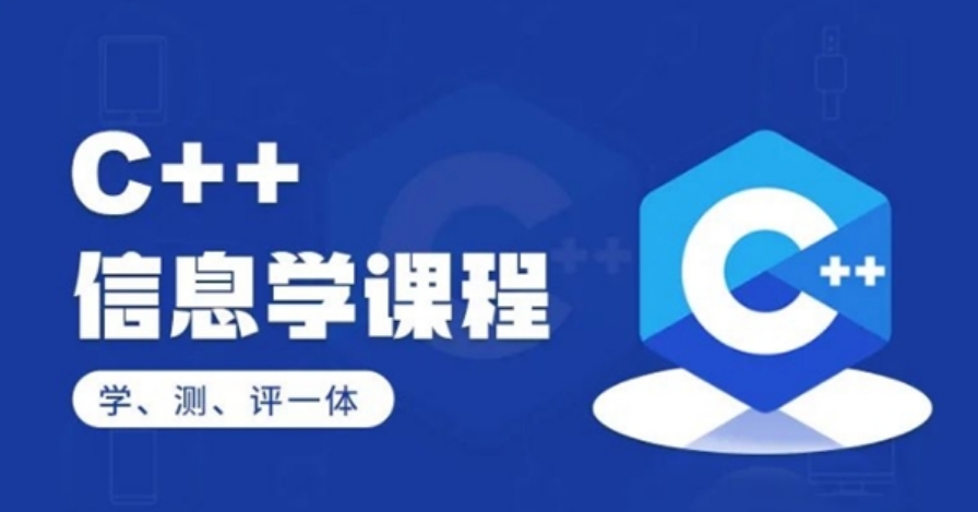 更新一览:2025少儿编程信息学奥赛培训中心正规榜单出炉啦 更新一览:2025少儿编程信息学奥赛培训中心正规榜单出炉啦