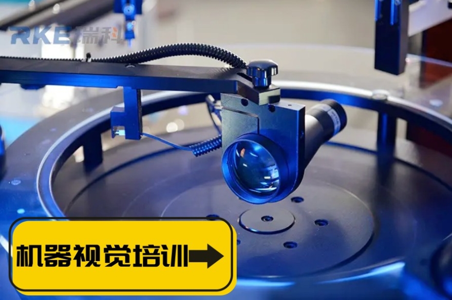 机器视觉培训机构排名前10名单出炉 机器视觉培训机构排名前10名单出炉