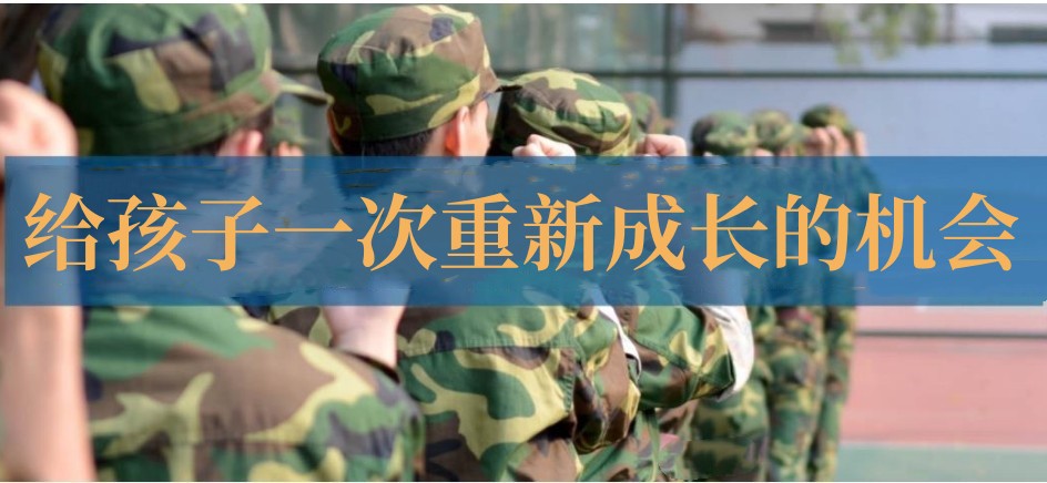 河南2025年靠谱的青少年叛逆学校10大top排名盘点 河南2025年靠谱的青少年叛逆学校10大top排名盘点