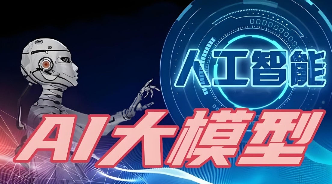 一览排名好的ai 智能辅导培训班前十名排行榜 一览排名好的ai 智能辅导培训班前十名排行榜