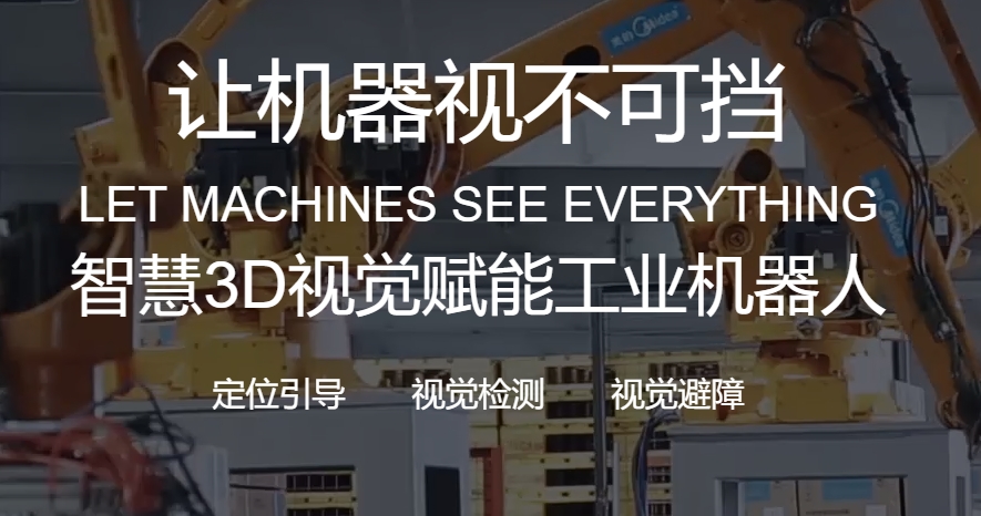 更新2025人工智能机器视觉编程培训学校口碑一览前十名.jpg 更新2025人工智能机器视觉编程培训学校口碑一览前十名.jpg