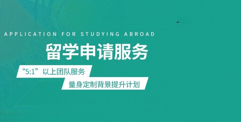 「案例出彩」25版新发布成都top十大出国留学中介实力排名.jpg 「案例出彩」25版新发布成都top十大出国留学中介实力排名.jpg