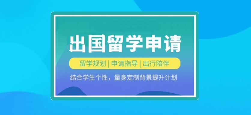 「案例出彩」25版新发布成都top十大出国留学中介实力排名.jpg 「案例出彩」25版新发布成都top十大出国留学中介实力排名.jpg