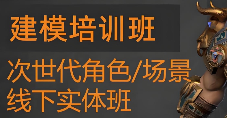 武汉建模培训中心靠谱的名单