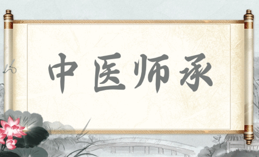 成人学中医去哪里学?推荐十大中医师承培训学校排名表.jpg 成人学中医去哪里学?推荐十大中医师承培训学校排名表.jpg