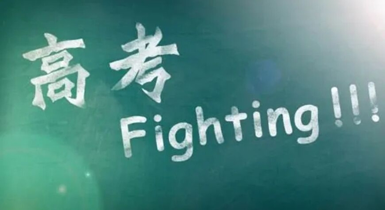 奋斗正当时|2025宁波十大新高三培训机构口碑排名全解析.jpg 奋斗正当时|2025宁波十大新高三培训机构口碑排名全解析.jpg