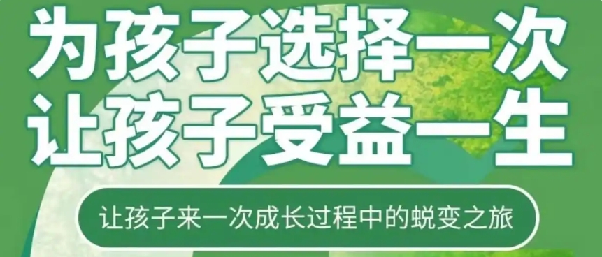 叛逆青少年封闭式管教学校