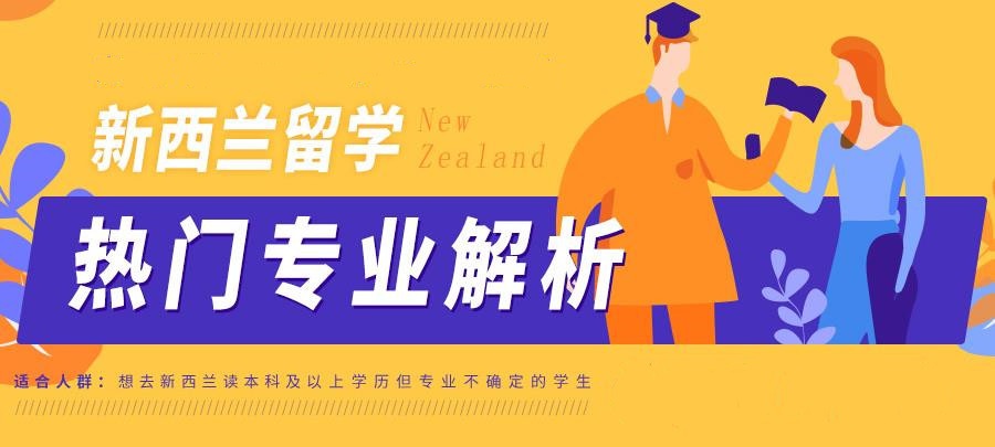 国内专门办理新西兰签证的中介推荐及介绍一览
