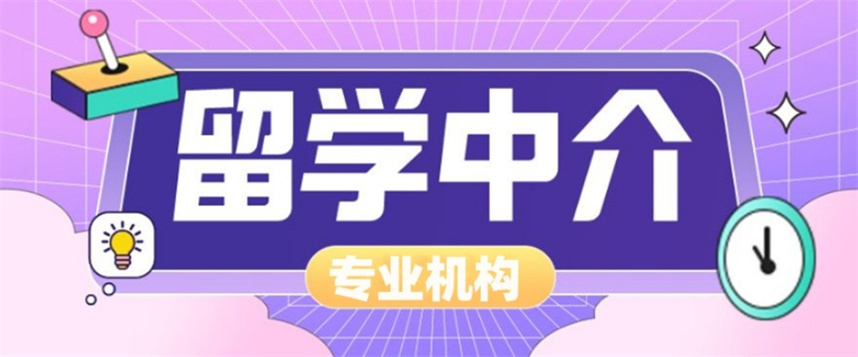 南昌十大出国留学中介办理机构排名